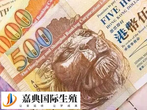 试管婴儿双胞胎的费用要多少钱(图1)