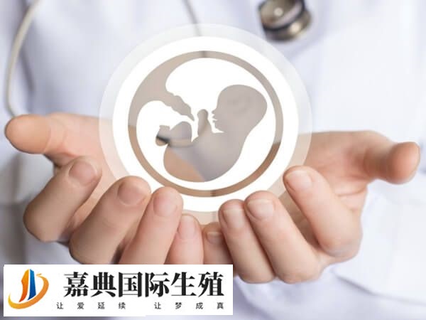 成都哪个医院做试管婴儿可以包成功？(图1)