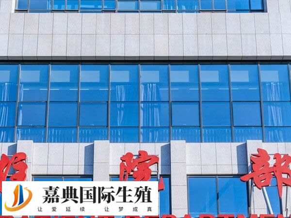 一文解析成都三代试管婴儿技术，附助孕费和优点(图2)