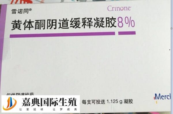 胚胎移植后雪诺酮的正确用法(图1)